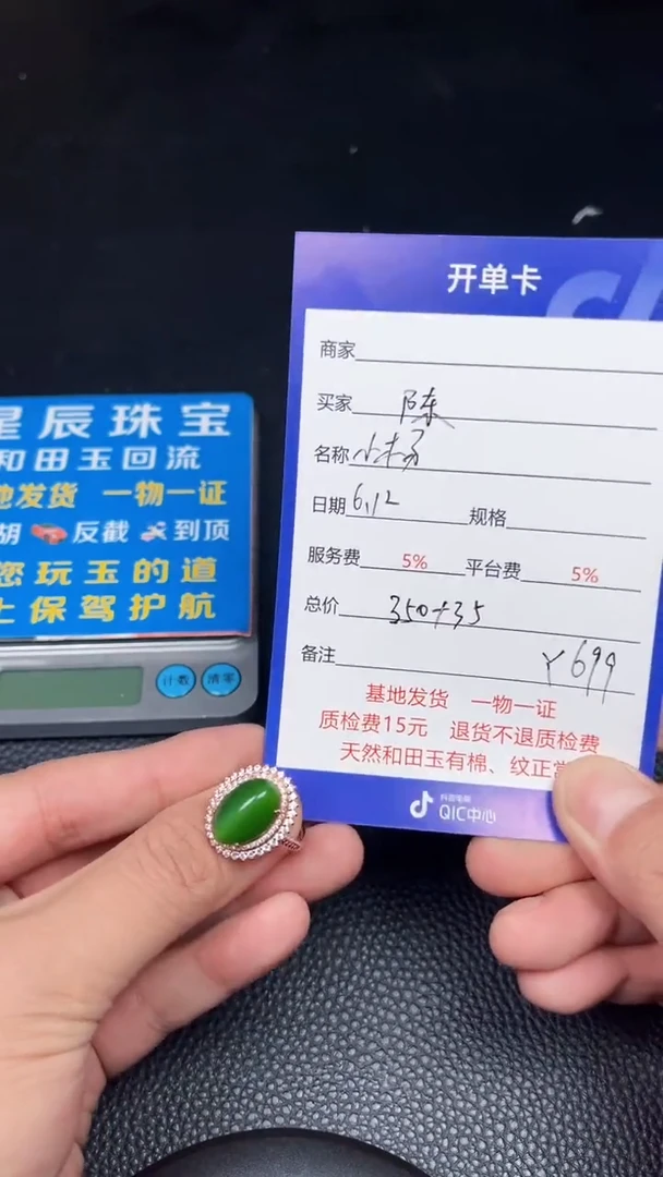 和田玉银S925镶嵌颈饰y699