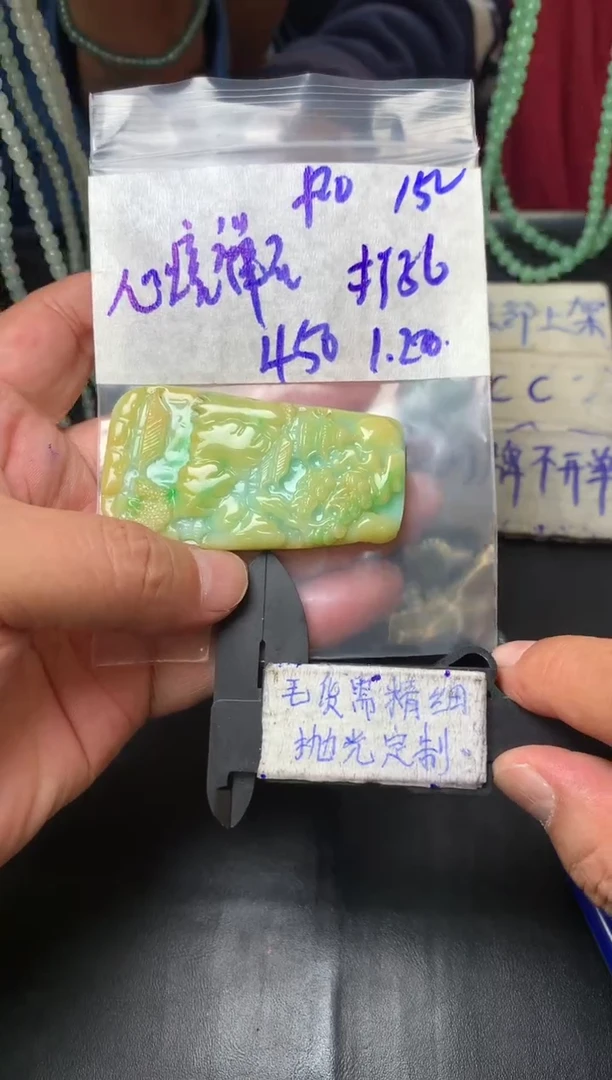 【闪购商品】定制翡翠未镶嵌毛货需抛光多样性拍一发一