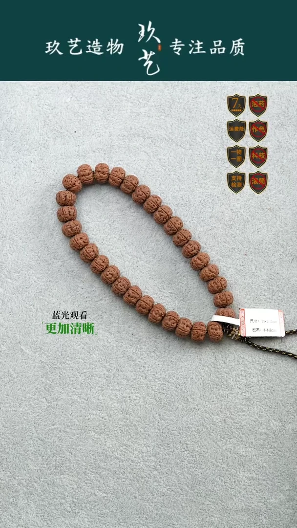 吊坠金刚菩提11-11.2定制级勿里达平头老树王