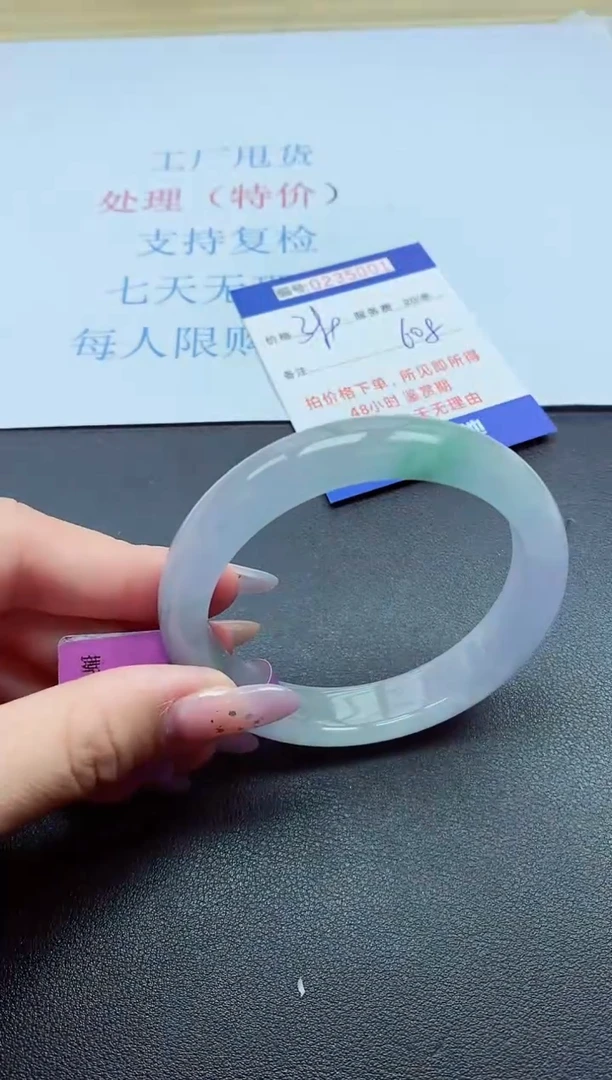 以实物为准0000235001