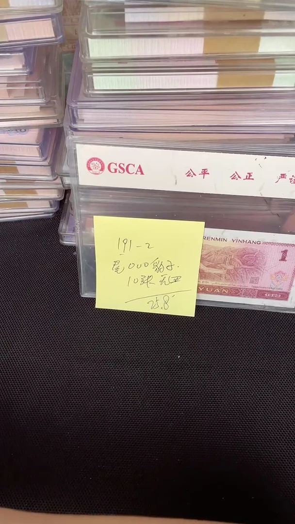 191 豹子号 散票 10 张