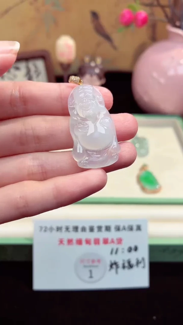 吊坠(赠链)未镶嵌翡翠翡翠吊坠82