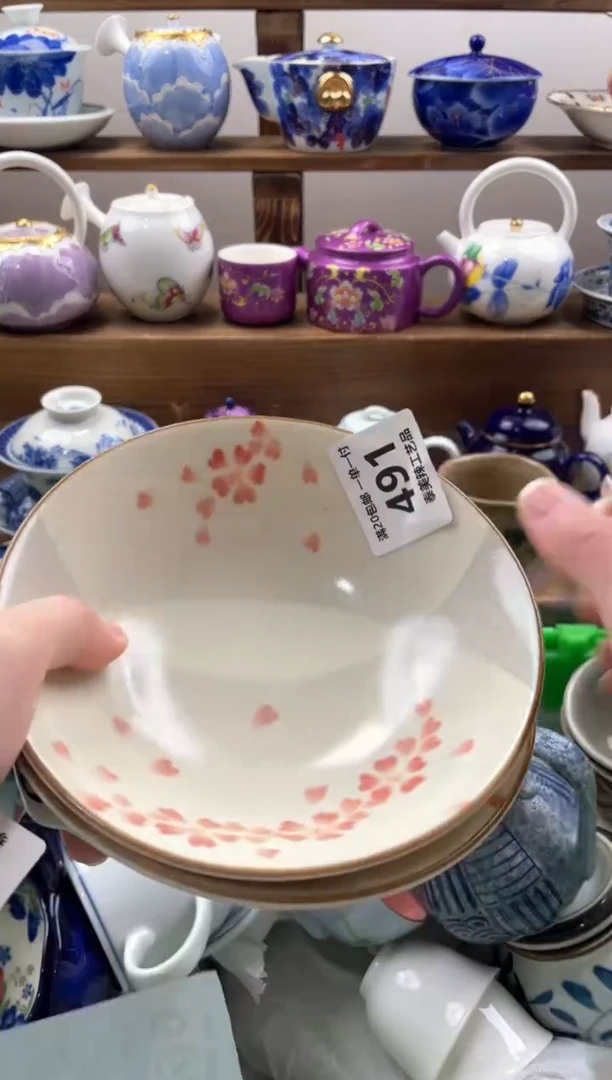 瓷片潜**游满20包邮一单一付