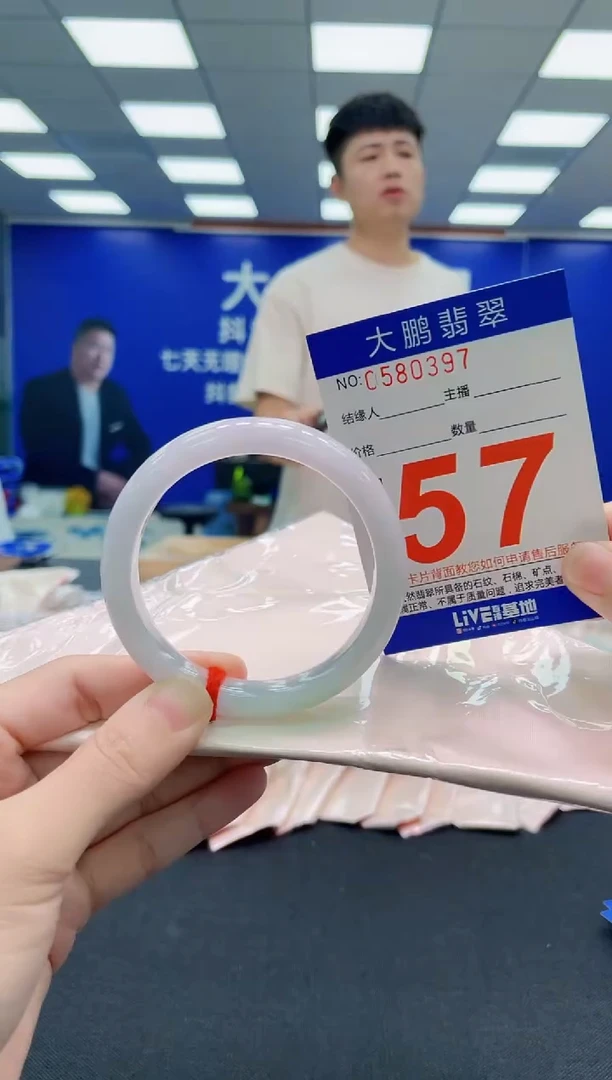 未镶嵌手镯翡翠AAAAAAAAAAAAAAAAAA