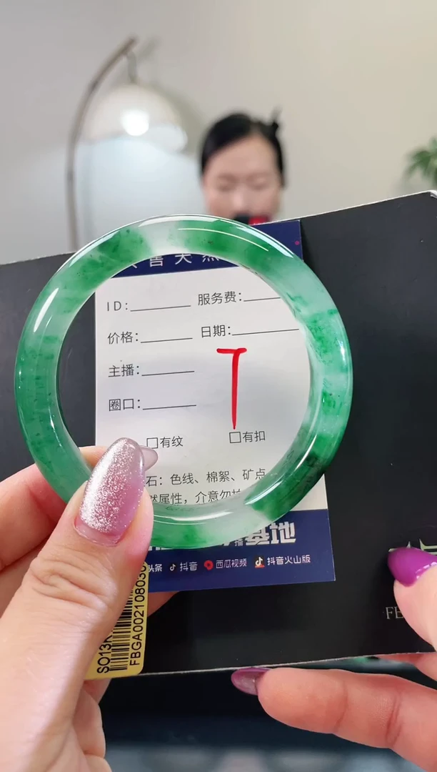 未镶嵌手镯石英质玉7
