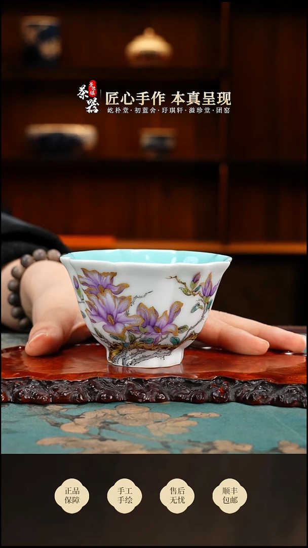 溢珍堂花卉杯买买买买买买