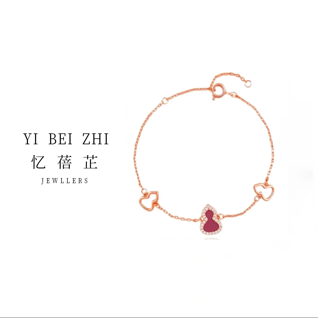 忆蓓芷YBZ  玫瑰金 葫芦手链百搭时尚轻奢款小众