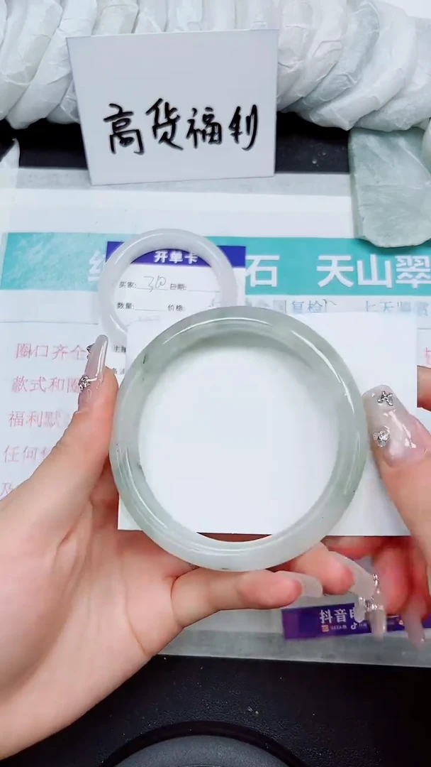 【闪购商品】石英质玉手镯未镶嵌S311-63/64