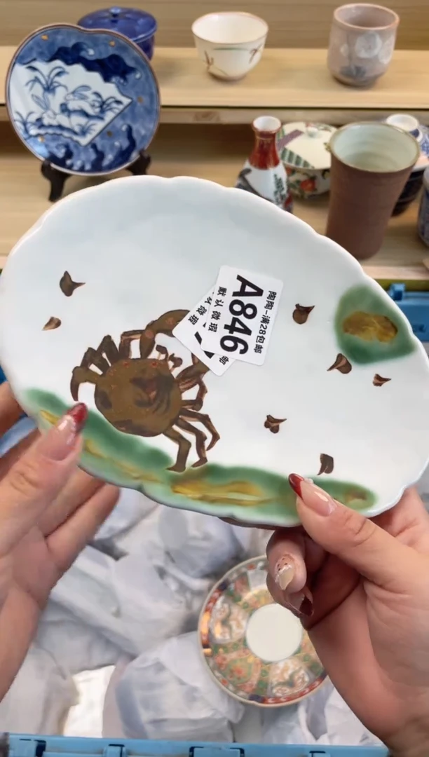 【闪购商品】杯满28包邮瓷器瓷器A846