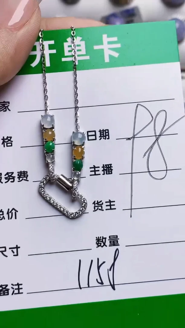 银S925镶嵌戒指翡翠1158