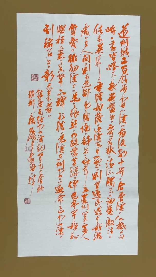 书法冯尚杰老师书法福利专场