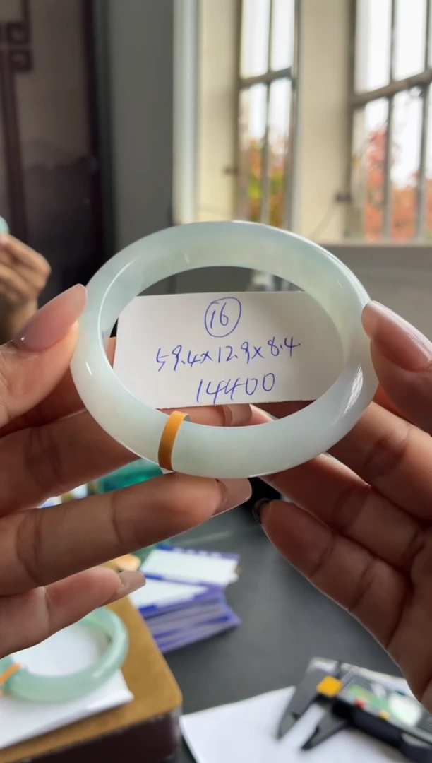 未镶嵌手镯翡翠（冰胶大圈）16号