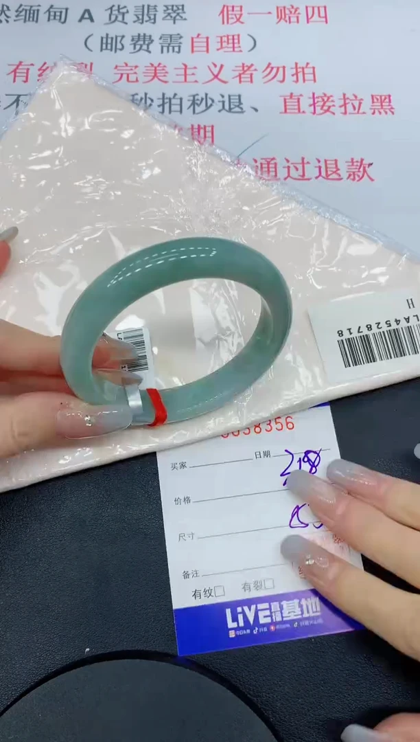 未镶嵌手镯翡翠56缅甸翡翠手镯