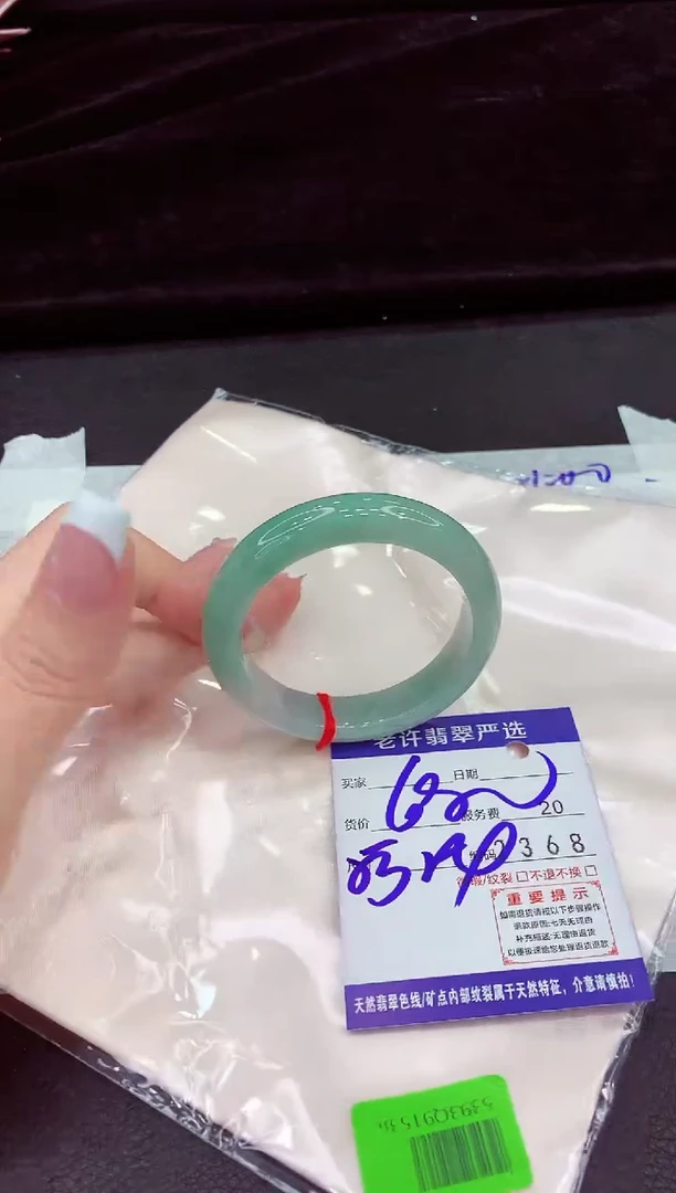 未镶嵌手镯翡翠111111111111