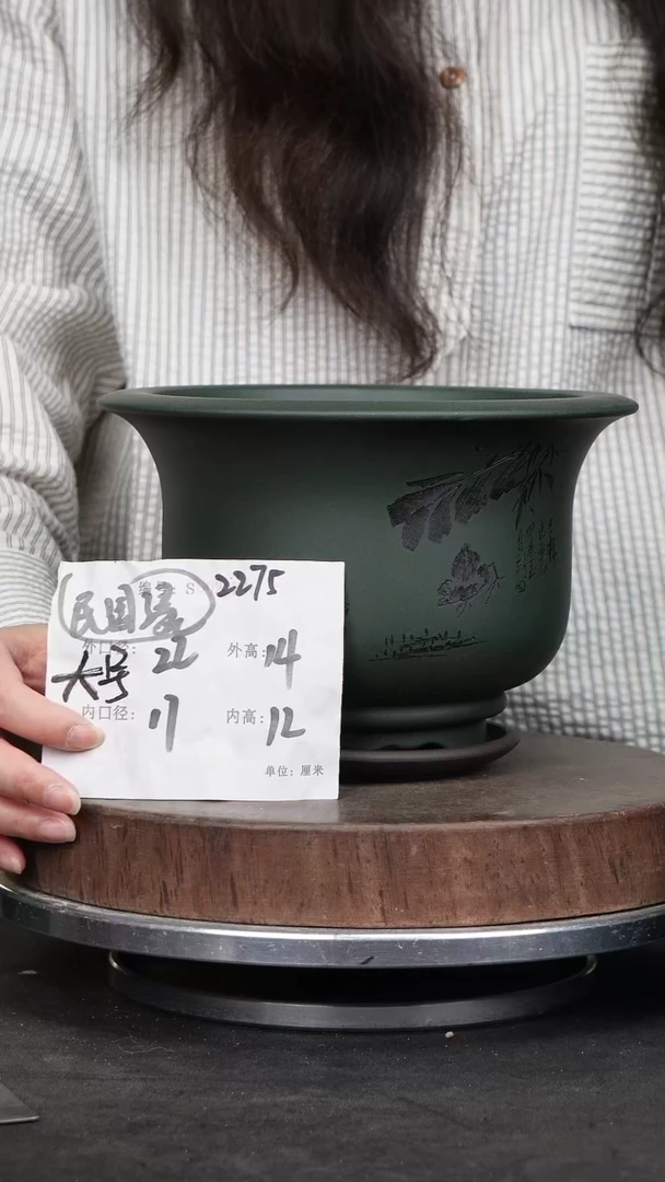 紫砂花盆2275+z紫砂花盆