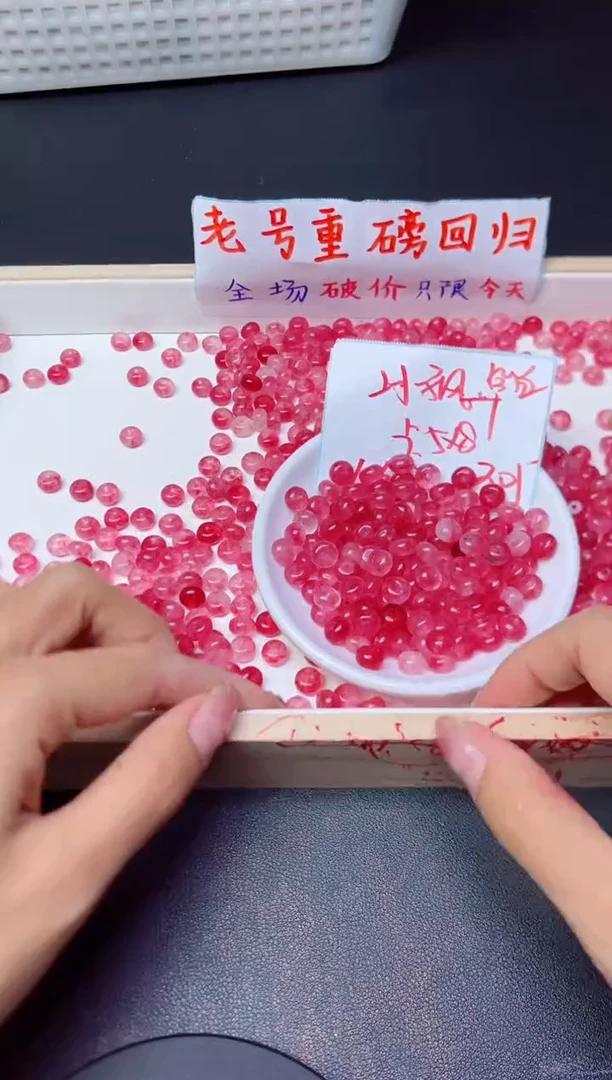 玛瑙/玉髓散珠未镶嵌盐源飘花算盘珠302 卡5*8MM 30颗