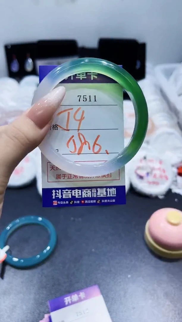 玛瑙/玉髓手镯未镶嵌7511