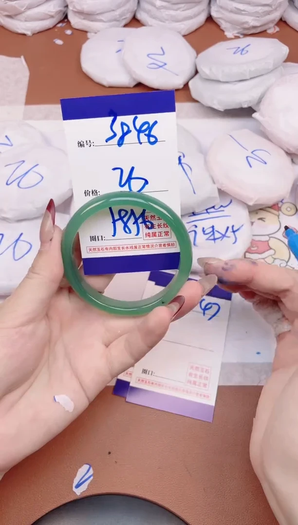 【闪购商品】玛瑙/玉髓手镯未镶嵌3846