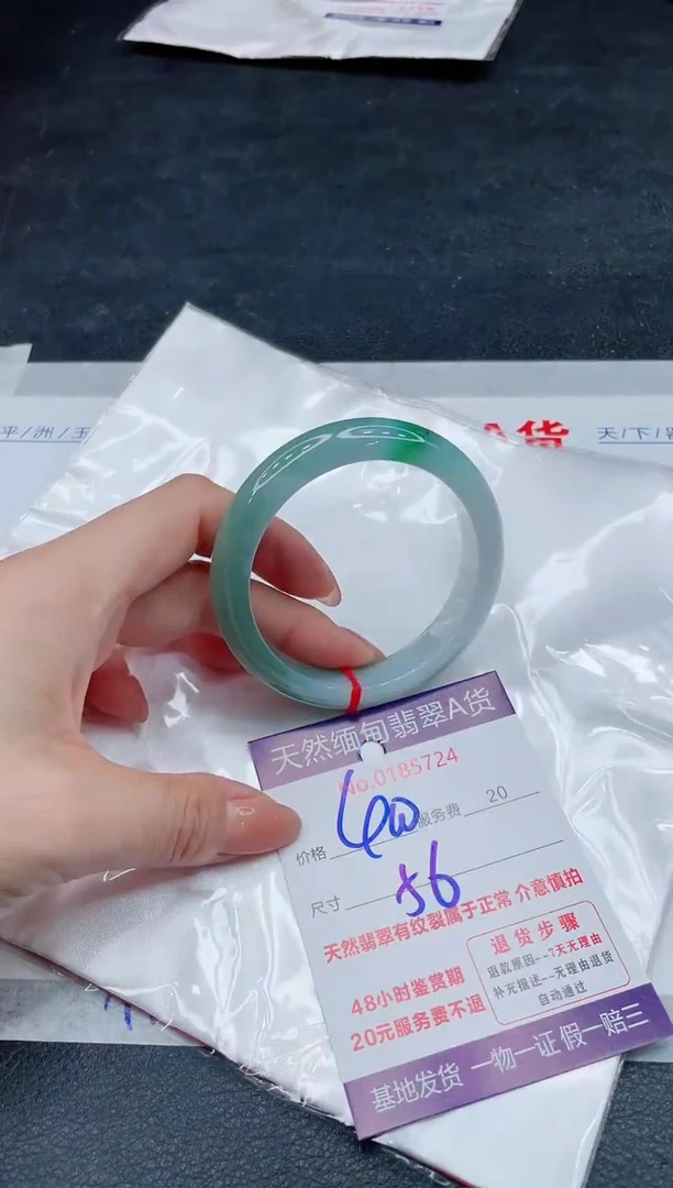 翡翠手镯未镶嵌400.00000
