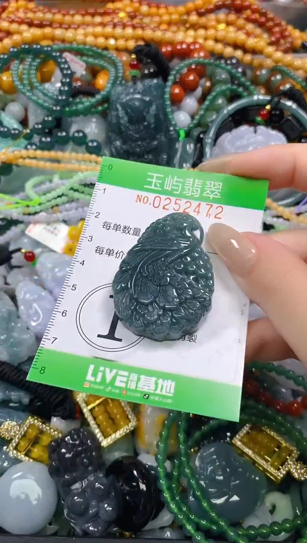 颈饰未镶嵌翡翠闪购0252472