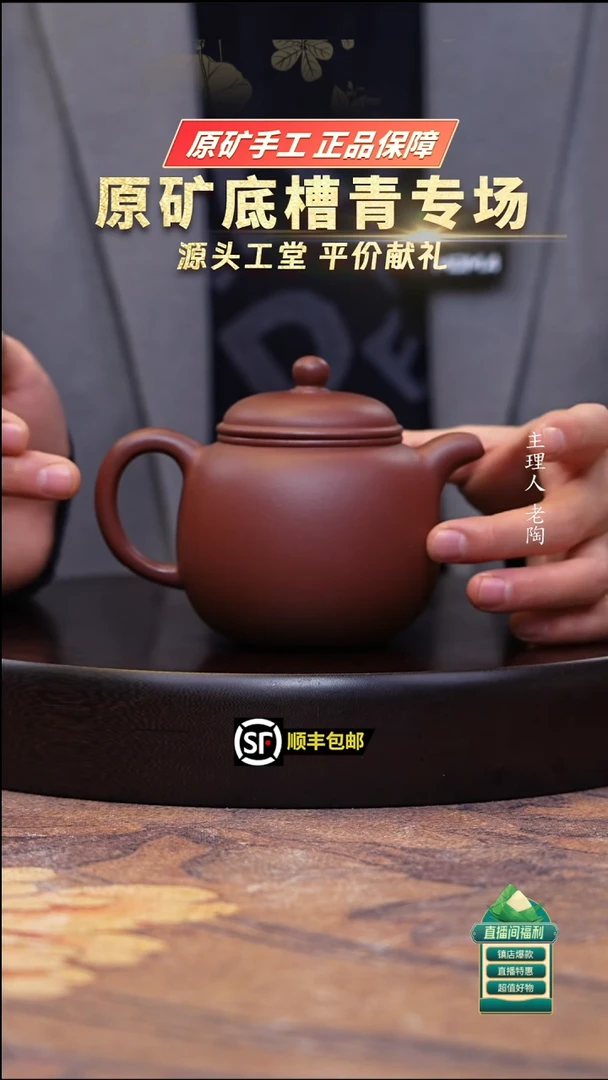 茶壶紫砂乡****中底槽清匏尊300cc
