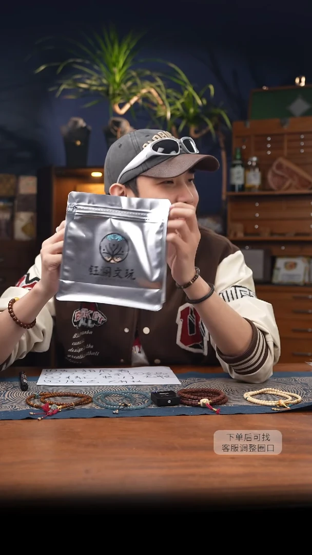 【闪购商品】猴头核桃手串猴头小包