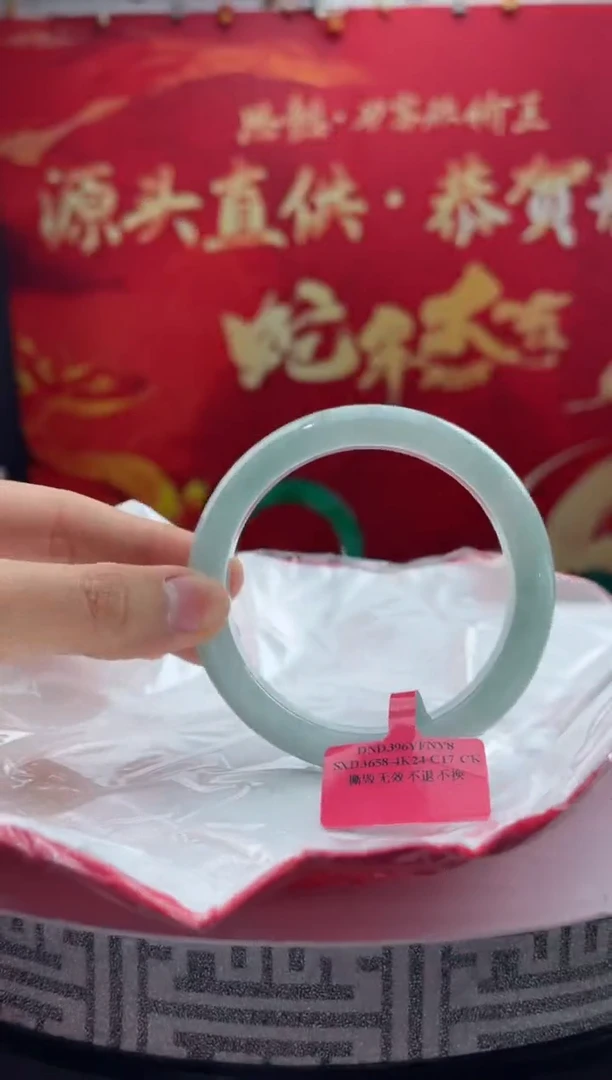 【闪购商品】翡翠手镯未镶嵌8翡翠手镯