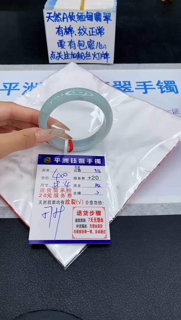 未镶嵌手镯翡翠温?11111111111
