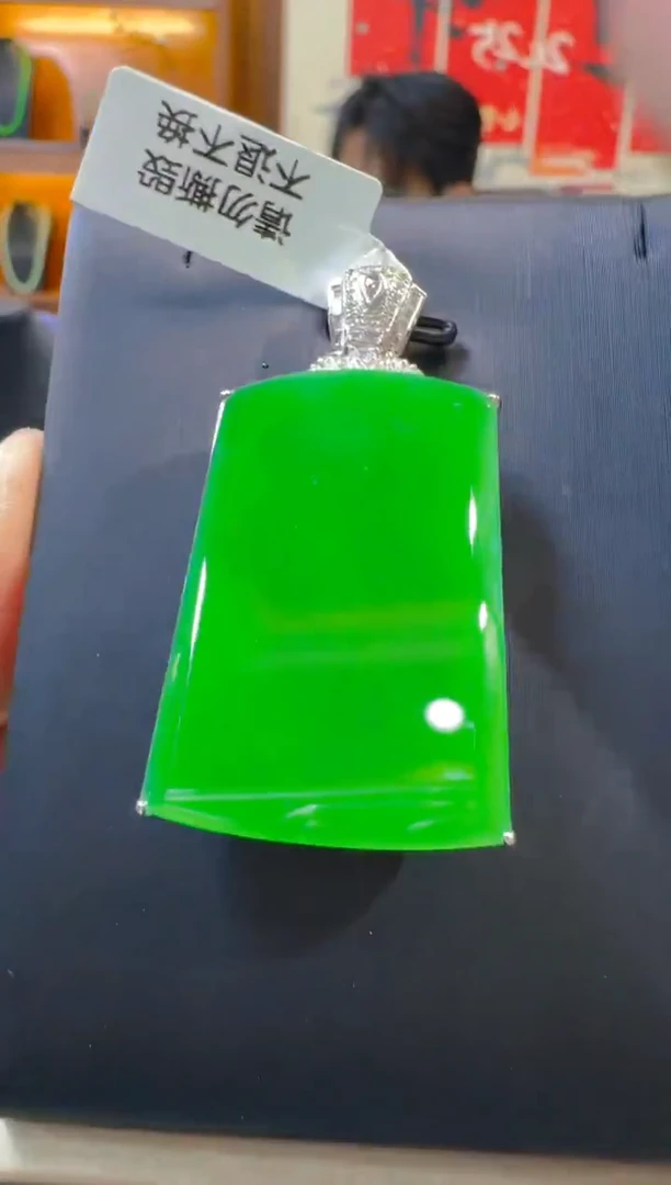 吊坠(赠链)18K金镶嵌翡翠天然A货翡翠
