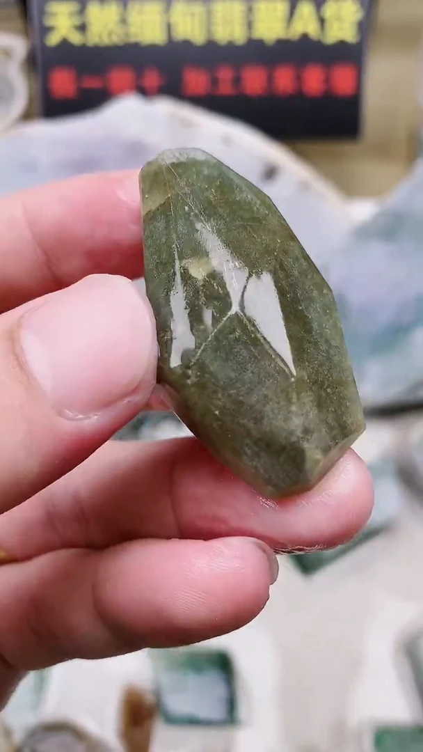 裸石翡翠天然缅甸翡翠A货82
