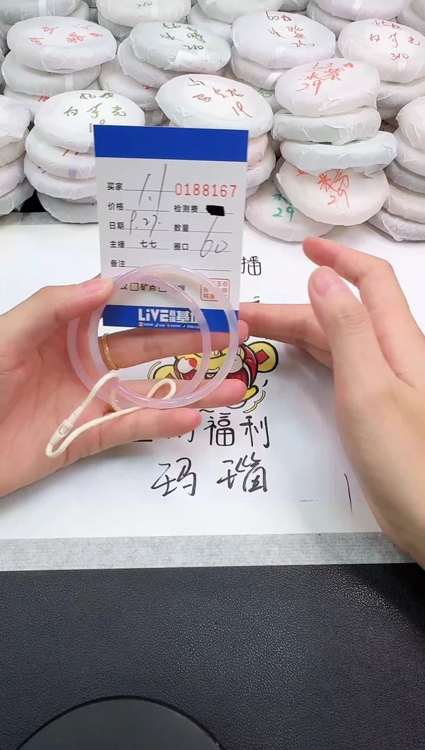 手镯玛瑙/玉髓未镶嵌绮****）8167
