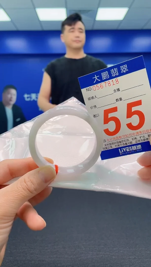 翡翠手镯未镶嵌AAAAAAAAA