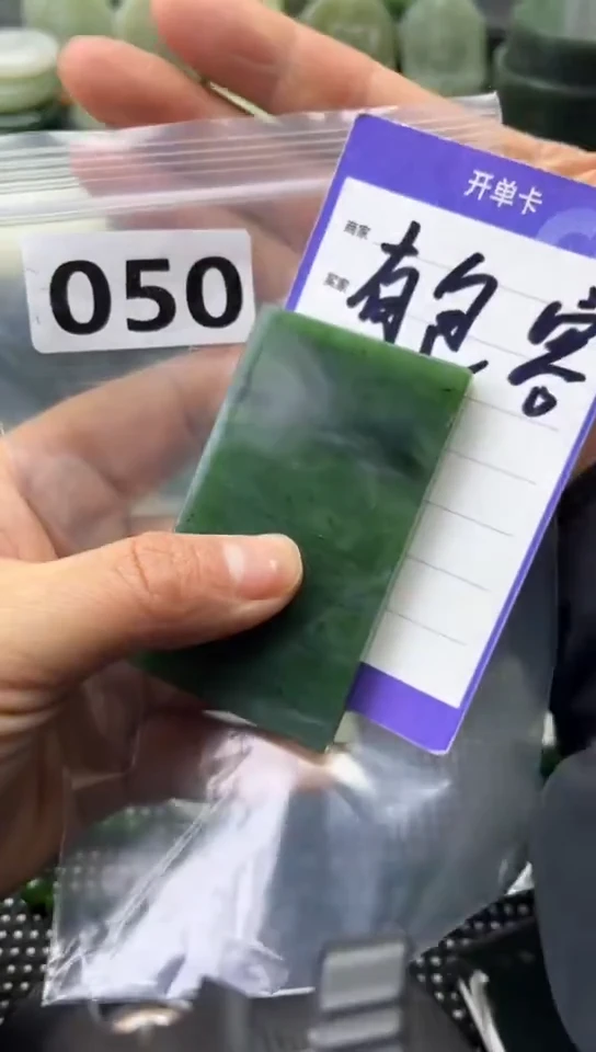 未镶嵌和田玉珠宝半成品牌子