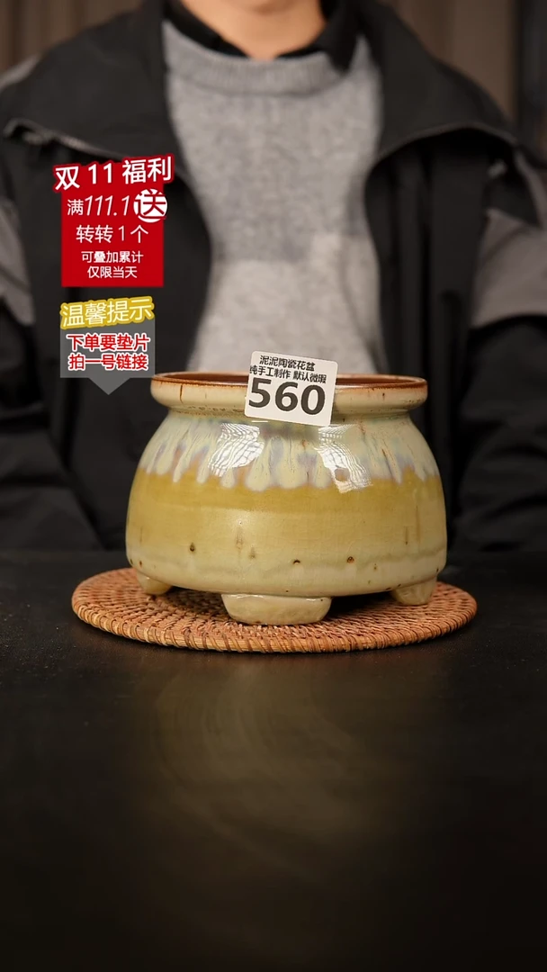 瓷片 560内口约13  外高约11