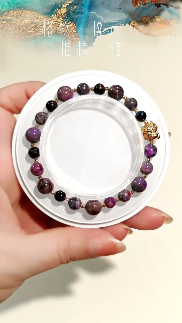 苏纪石（舒俱来）银S925镶嵌泥地樱花手链