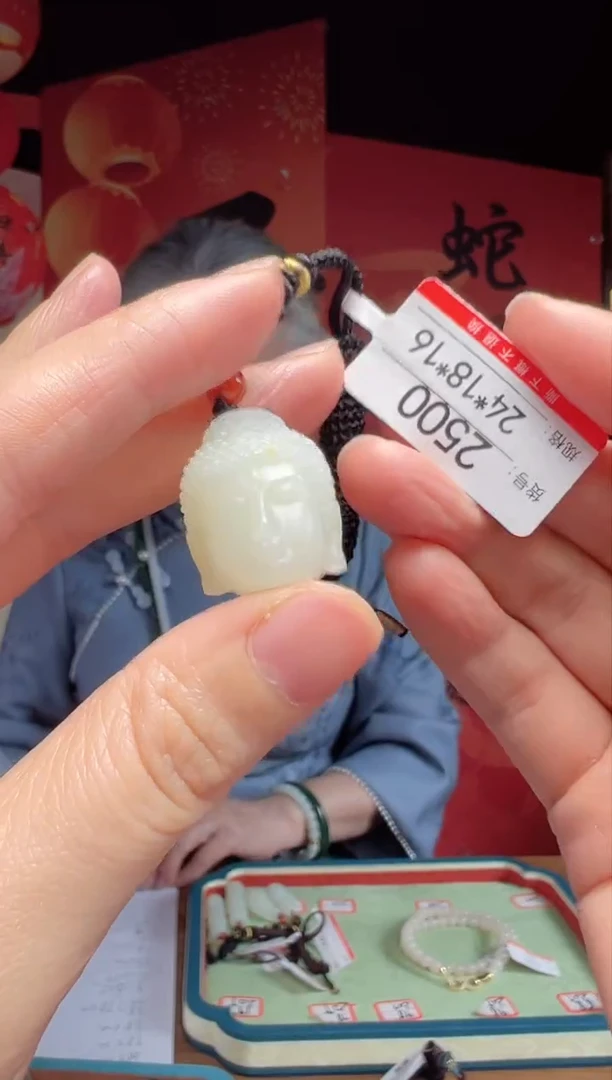 【闪购商品】和田玉吊坠未镶嵌1