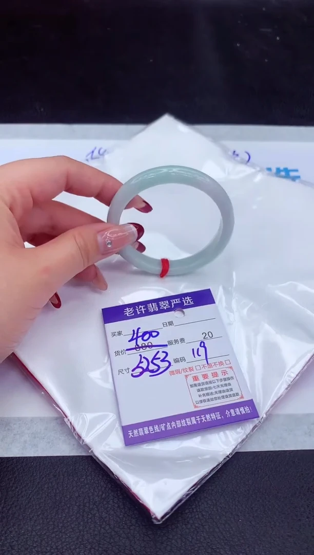 【闪购商品】翡翠手镯未镶嵌11111111111