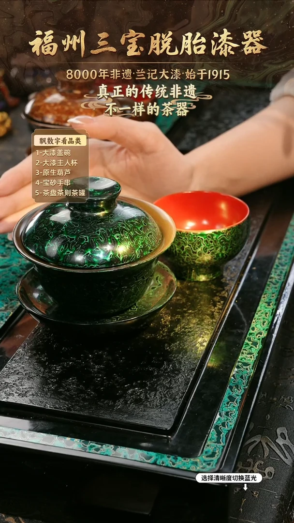 兰记手工漆器-一物一拍 以商品图片为主