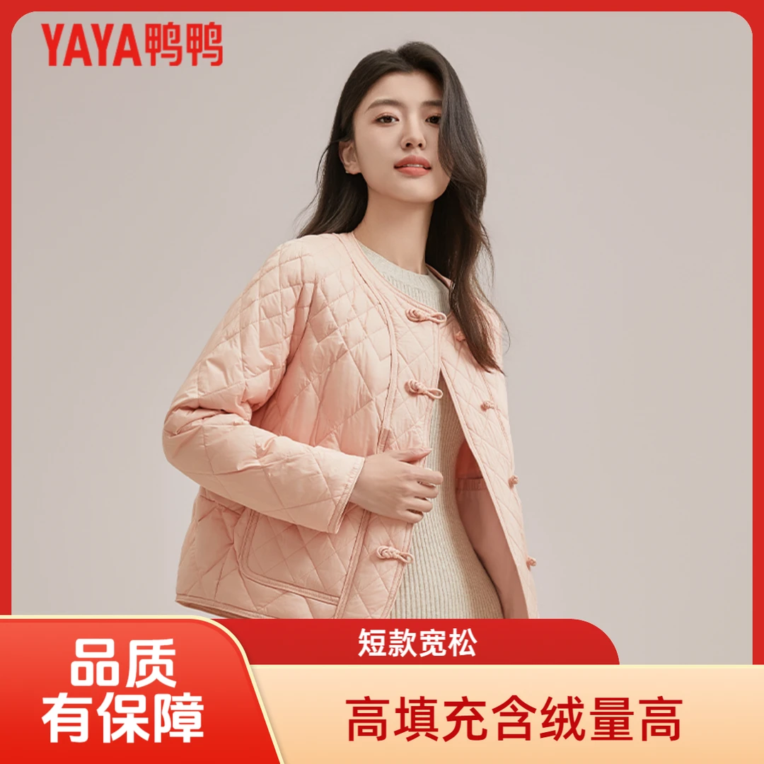 YAYA/鸭鸭新中式国风盘扣短款冬羽绒服女2025新款时尚小个子外套