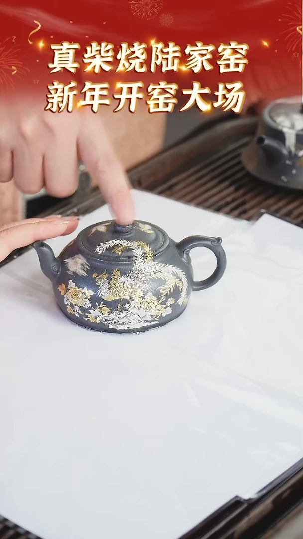 【闪购商品】紫砂茶壶67 陆家窑现场  黑珍珠