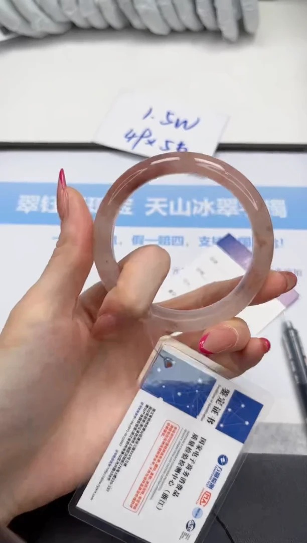 未镶嵌手镯石英质玉V176-59.5