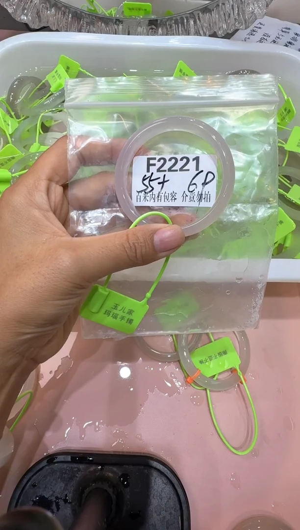 手镯玛瑙/玉髓合金馨****圈玛瑙