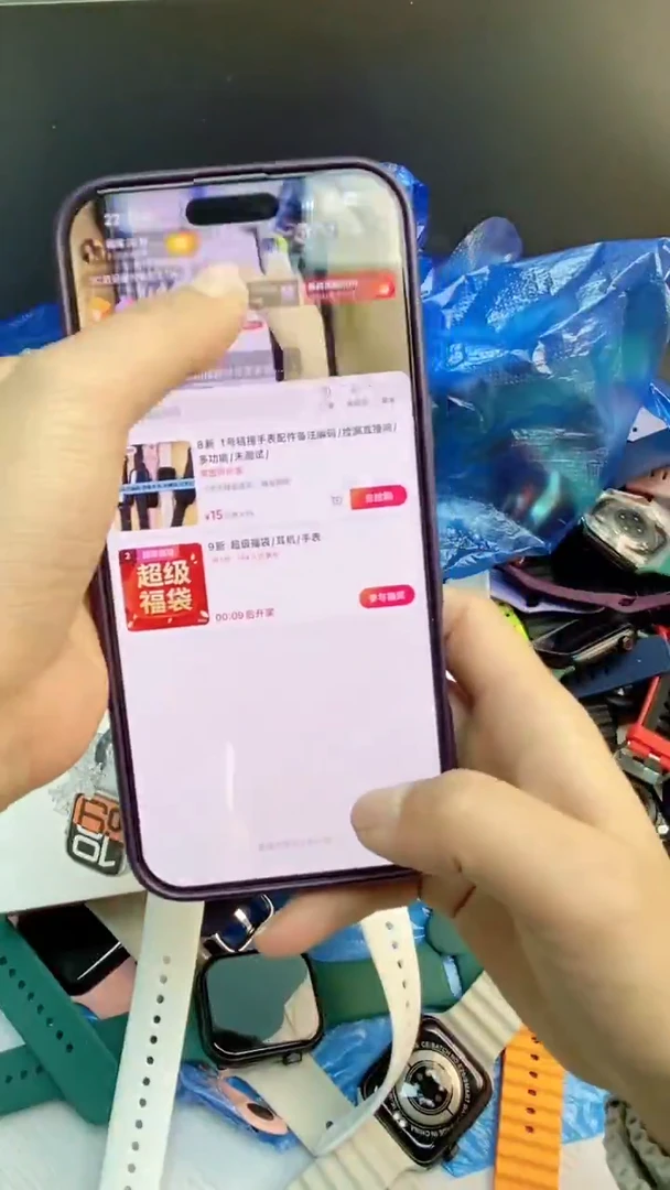 未拆封顶配S10盒装手表