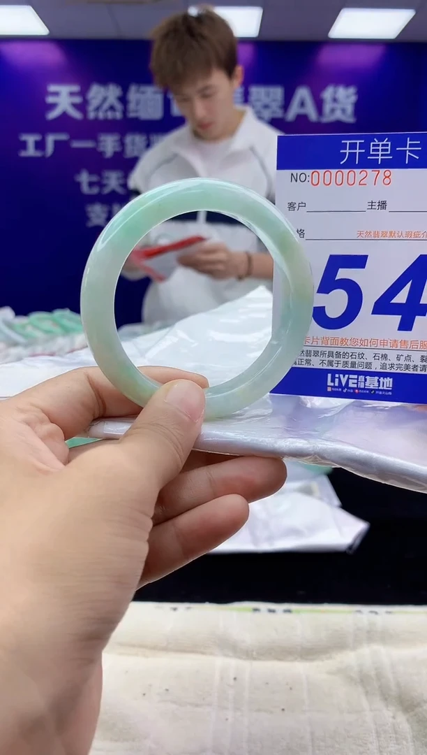未镶嵌手镯翡翠AAAAAAAAAAAA