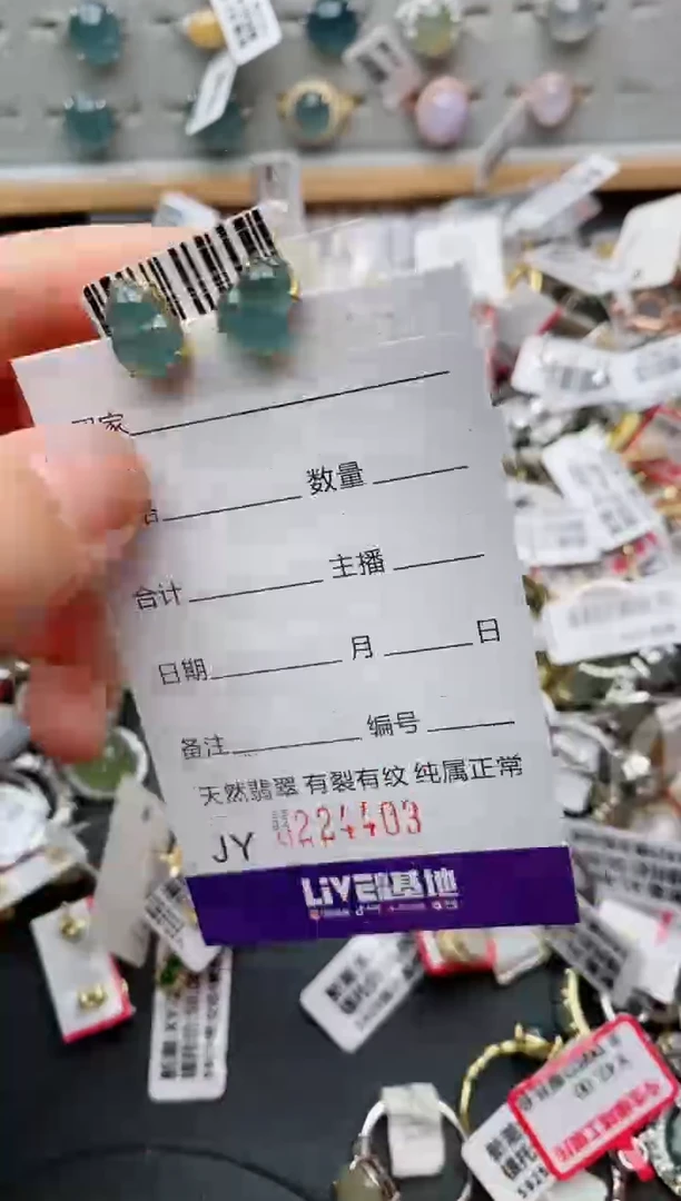 翡翠戒指银S925镶嵌.