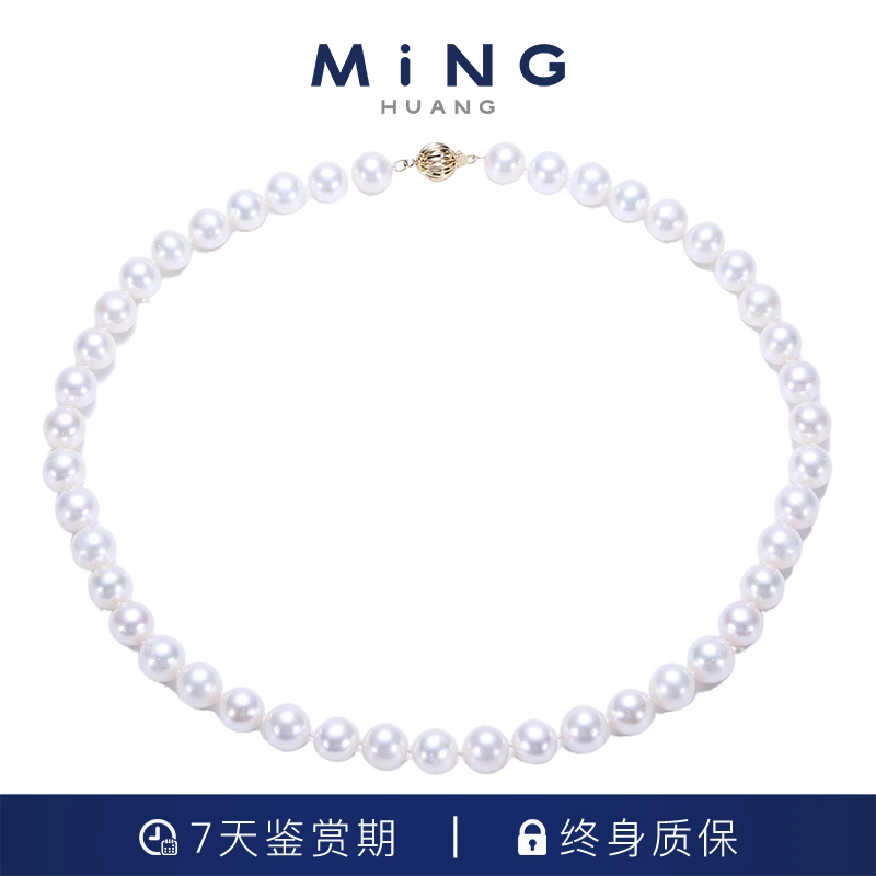 MiNG/名皇 大点位全珠满串项链（带北大证书）节日送礼