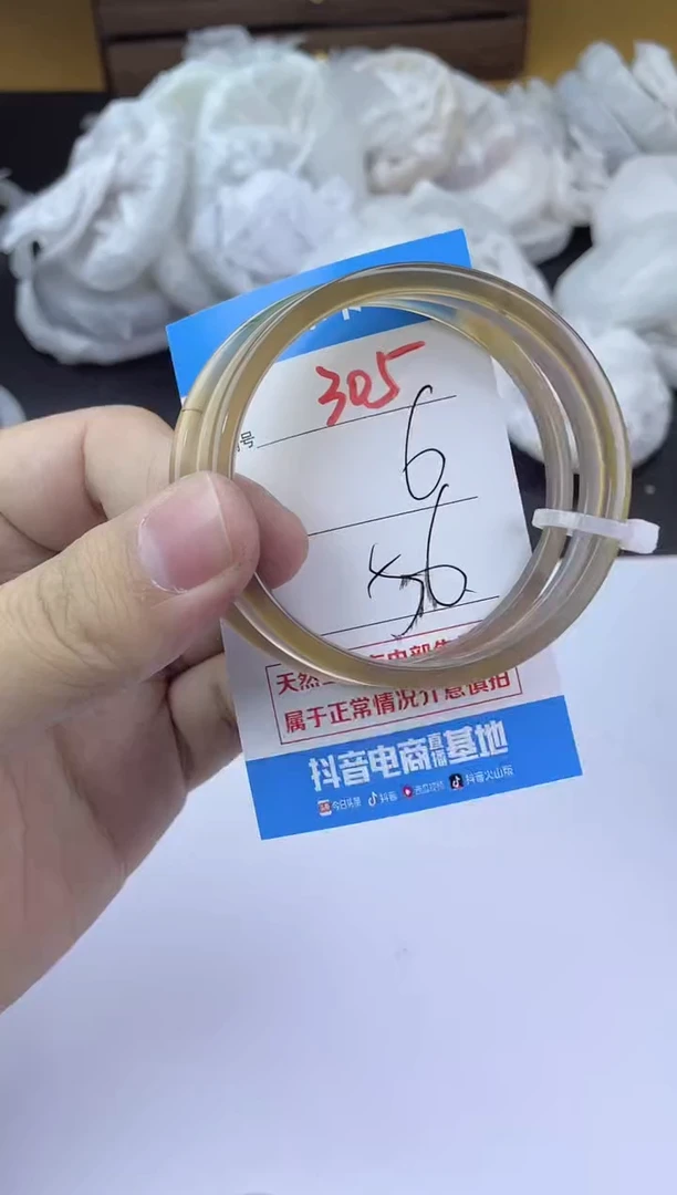 手镯玛瑙/玉髓未镶嵌305