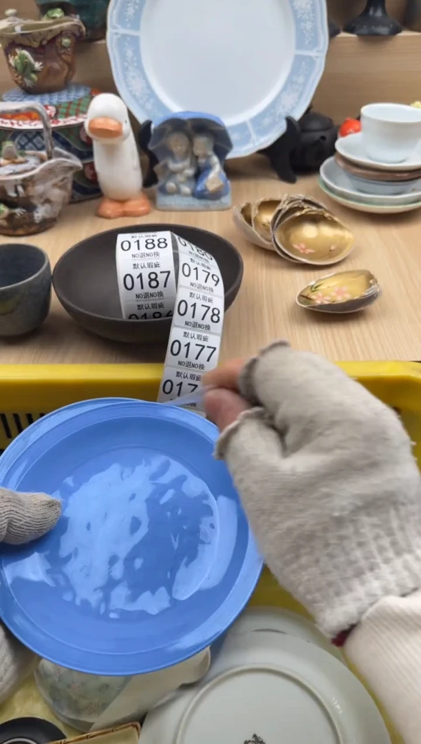 171默认微瑕，满20元包邮