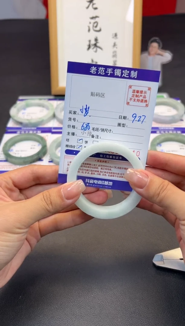 未镶嵌手镯定制翡翠小*董手镯53-55