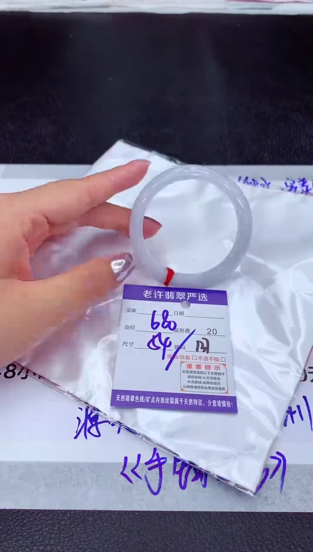 【闪购商品】翡翠手镯未镶嵌1111111111